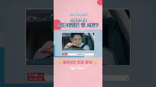 심근경색의 골든타임은 몇 시간?