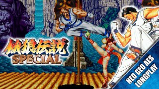 Garou Densetsu Special | 餓狼伝説SPECIAL (Neo Geo AES) 【Longplay】