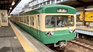 伊豆箱根鉄道駿豆線 3000系 いずっぱこGEO TRAIN 三島駅発車