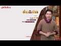 ท้องไม่ท้อง “โต๋” ถามให้ “ไบรท์” ตอบชัด ท้องก็เต้นได้ “แนนนี่” โชว์แดนซ์สุดพริ้ว i 16 พ.ค.65