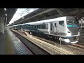 【新型踊り子】e257系2000番台　東京駅発車