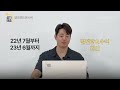 연 1억 이상의 수익을 얻는 500kw급 태양광 발전소 태양광 발전사업 사례 해줌