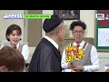 포스가 남달랐던 그 시절 형님들｜아는형님｜jtbc 230401 방송 외