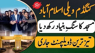 Kingdom Valley Islamabad Mosque Development Secrets Revealed in 2025!