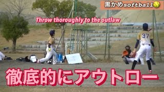 🥎徹底的にアウトロー🥎ソフトボール　ピッチング　実業団　トップレベル　japan men's softball pitcher