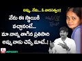 Ammaku Prematho.. || అమ్మకు ప్రేమతో... by Sudheer Sandra ||| Exclusive on SumanTV Mom