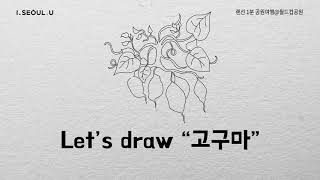 Let's draw \