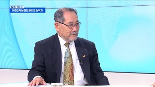 [NBS초대석] 아프리카 농민의 왕이 된 농학자 '한상기 박사'