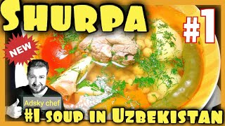 Shurpa , number 1 soup in Uzbekistan . Шурпа. Шурва.