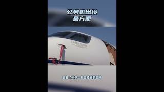 公务机出入境不用愁！# 公务机 # 私人飞机... Don't worry about the entry and exit of business jets! # business jet #