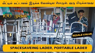 Cheap Best Aluminium Ladders | குறைந்த விலையில் | Very Unique Foldable Ladder | Ladder Wholesale