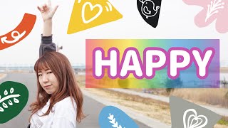 【オリジナル曲】HAPPY / ひびきテクノポップ [Music Video]