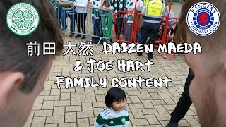 前田 大然  Daizen Maeda & Joe Hart Family Content -  セルティック - Celtic 4 - Rangers 0 -  03 September 2022