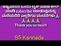 ಪ್ರತಿದಿನ ಪೂಜೆ ಮಾಡಲು ಯಾವ ಸಮಯ ತುಂಬಾ ಒಳ್ಳೆಯದು usefulinformationkannada lessonablestory