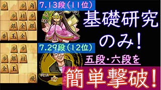 右玉で新参高段YouTuberに洗礼を浴びせる！【11局目】23/1/18