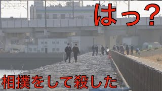 [相撲をして遊んでいた]千葉県市川市にある塩浜三番瀬公園近くの海でいじめをして男子高校生を殺した無職少年(17歳)逮捕