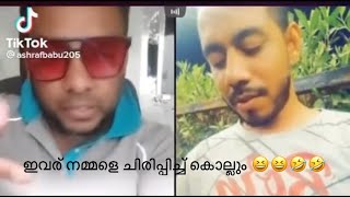 Noufal and Kareem comedy 😆😂🤣subscribe request#trending #trend #comedy #shortvideo #trend