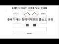 블파스 폴카닷의 xcm cross consensus messaging format 유민호