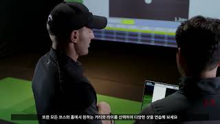 XGOLF 한국어 ver 브랜드영상