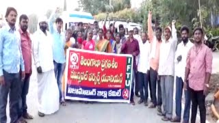 Chalo Hyderabad: ఛలో హైదరాబాద్ కు తరలిన మున్సిపల్ కార్మికులు| Municipal workers protest in Nizamabad