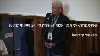 20160908 第七屆全球聲援西藏大会 理查 基尔讲话