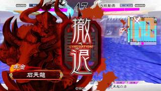 【三国志大戦4】魏群悲哀VS４枚武神白銀(1.0.5D)