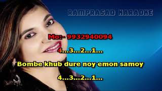 Bombay khub dure noy emon samoy karaoke 9932940094