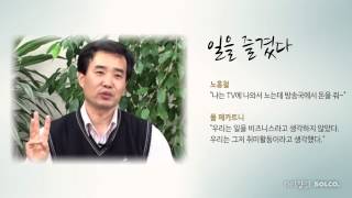 [넷향기] 20140728 최윤규 작가의 \