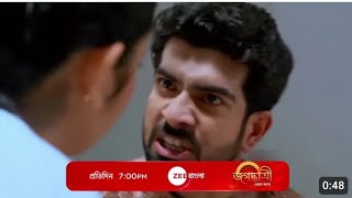 জগদ্ধাত্রী আগামী পর্ব ২০ জুলাই । jagadhatri today episode । zee