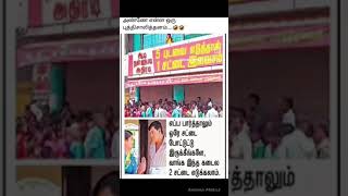 அண்ணே என்ன ஒரு புத்திசாலித்தனம்