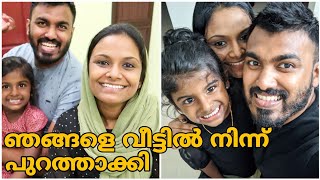 കൊച്ചിനേം കൂട്ടി ഒരു Honeymoon ആയാലോ?😜 | A Night Vlog | My Life Tube