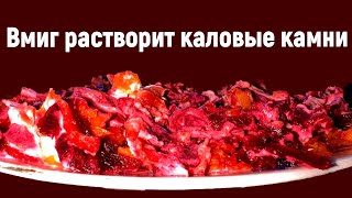 Мгновенно убирает запор! Соседка ест это перед сном и в туалет как часы.