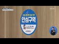 방문판매업체발 확산 지속…대전외고 ‘등교수업’ 중단 kbs뉴스 news