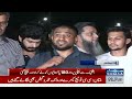 pakistani students returned home from kyrgyzstan kyrgyzstan situation now samaa tv