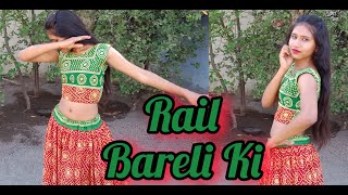 Rail Bareli Ki | Pranjal Dahiya | Aman Jaji | Latest Haryanvi Song | Dance Cover BY Janvi Goswami