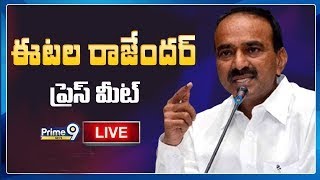 LIVE🔴- ఈటెల రాజేందర్ ప్రెస్ మీట్ | Etela Rajendar | Prime9 News