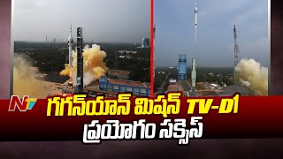 ISRO's Gaganyaan Mission TV-D1 Launch Success | Ntv