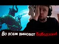 Все рофлы с прохождения Black Myth: Wukong с Папичем #8