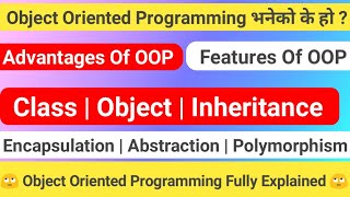 What Is Object Oriented Programming (OOP) | Advantages Of OOP | Features/Class Vs Object [In Nepali]