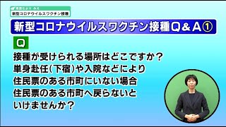 県政だよりみえ　５月１６日放送