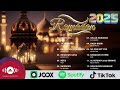 Awakening Music | Ramadan Vibes Album 2025