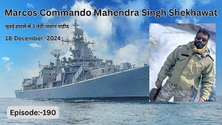 A Story of Marcos Commando Mahendra Singh Shekhawat 💐🇮🇳|Maharashtra Mumbai Boat incident 18/Dec/2024