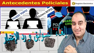 Antecedentes Policiales إلغاء السوابق و رد الإعتبار2023