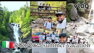 ඉතාලියේ summer vacation | Vlog | in Sinhala | 🇱🇰