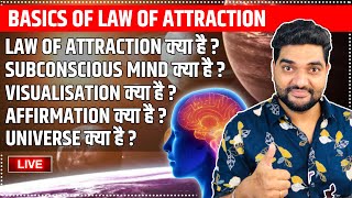 Basics of Law of Attraction in Hindi by Amit Kumarr Live