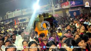 Sri Channakeshavaswamy Maharathotsavam - Car festival - Gadwal - 12.02.2025