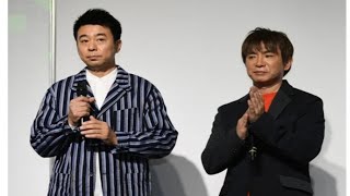 よゐこ有野晋哉 相方・濱口優の松竹退社 発表の裏事情、明かす「先行き不安なス タートです」