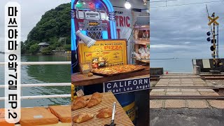 Travel Vlog [Matsuyama 2] Cute Shop Mitsu Station | Walk by free boat to Bai Xinji Station