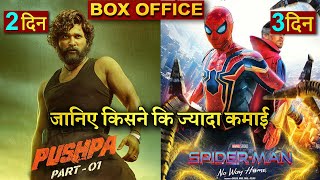 Pushpa vs Spider Man No way Home Box Office Collection, pushpa Box Office Collection, Allu Arjun
