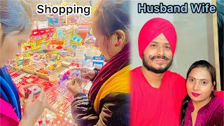 ਅੱਜ  ਪ੍ਰੀਤ  ਨੇ  ਕੀਤੀ  shopping ￼|| Mr Mrs preet family vlog